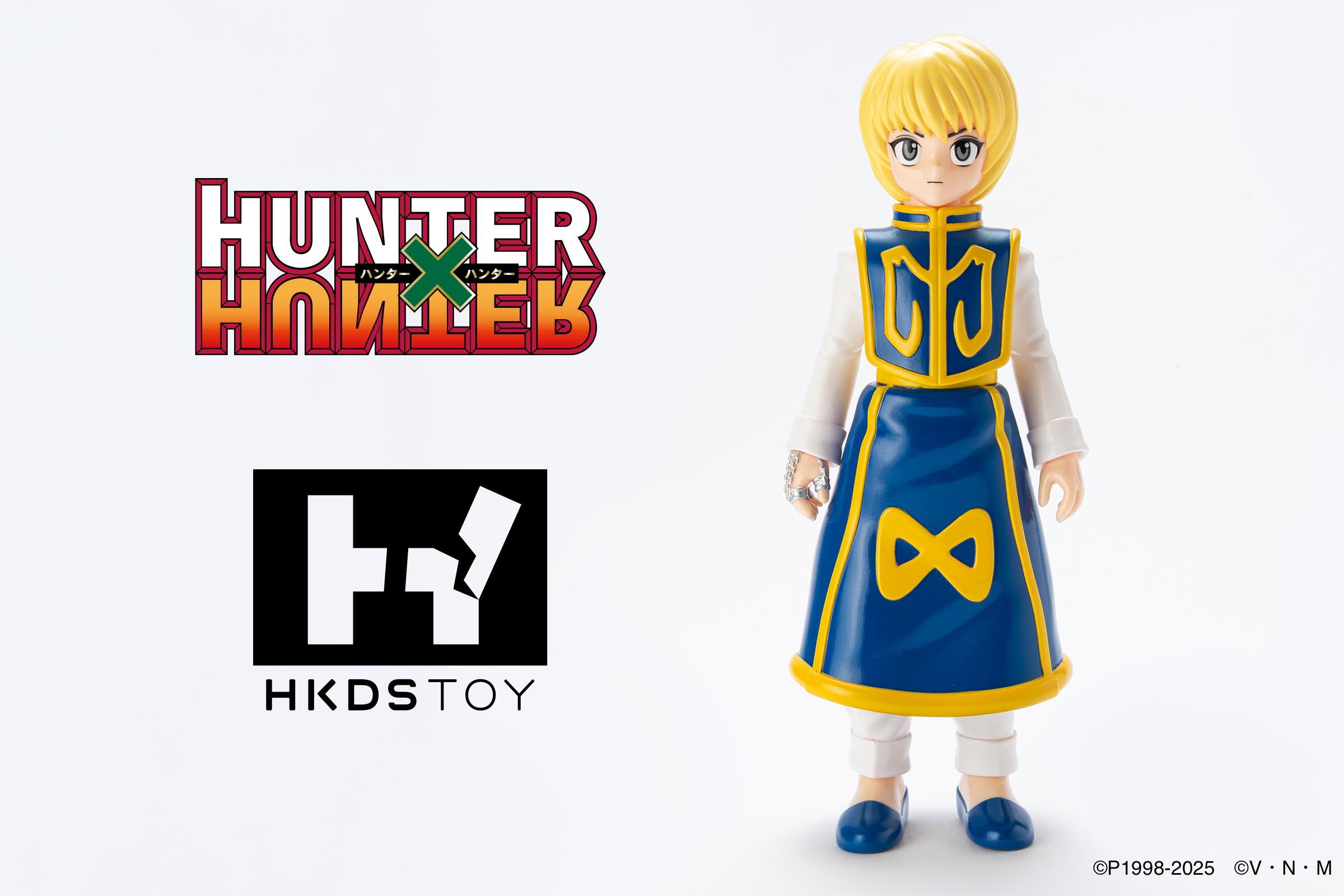 ヒキダシトイ「HUNTER×HUNTER」ソフビシリーズ 待望のニューモデル