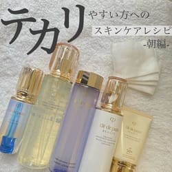 ル・セラムII(B2460192)｜コスメ・デパコス｜阪急百貨店公式化粧品通販