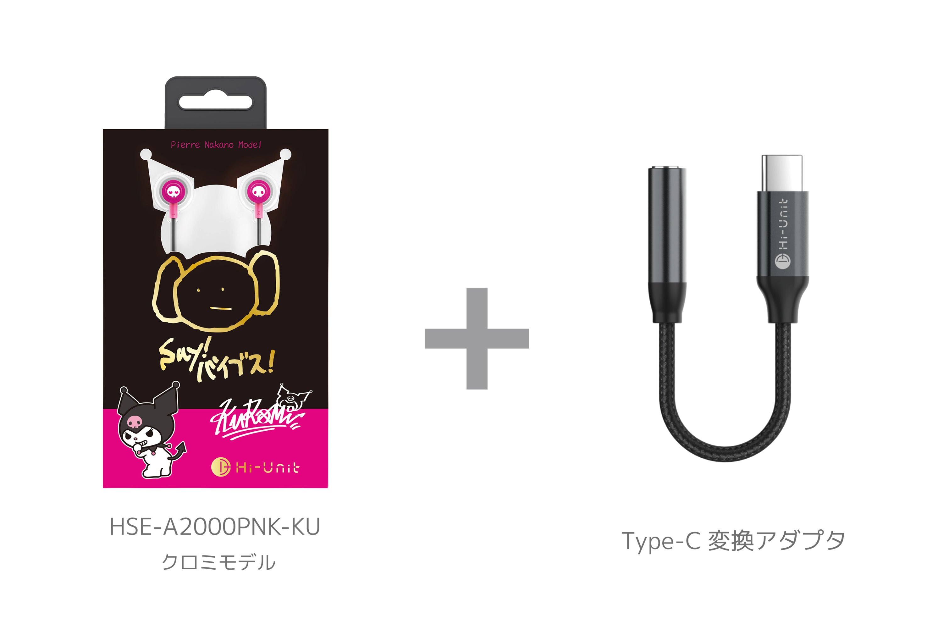 送料無料】HSE-A2000PNK-KU(有線ピヤホン 2 クロミ Ver.) 今なら Type