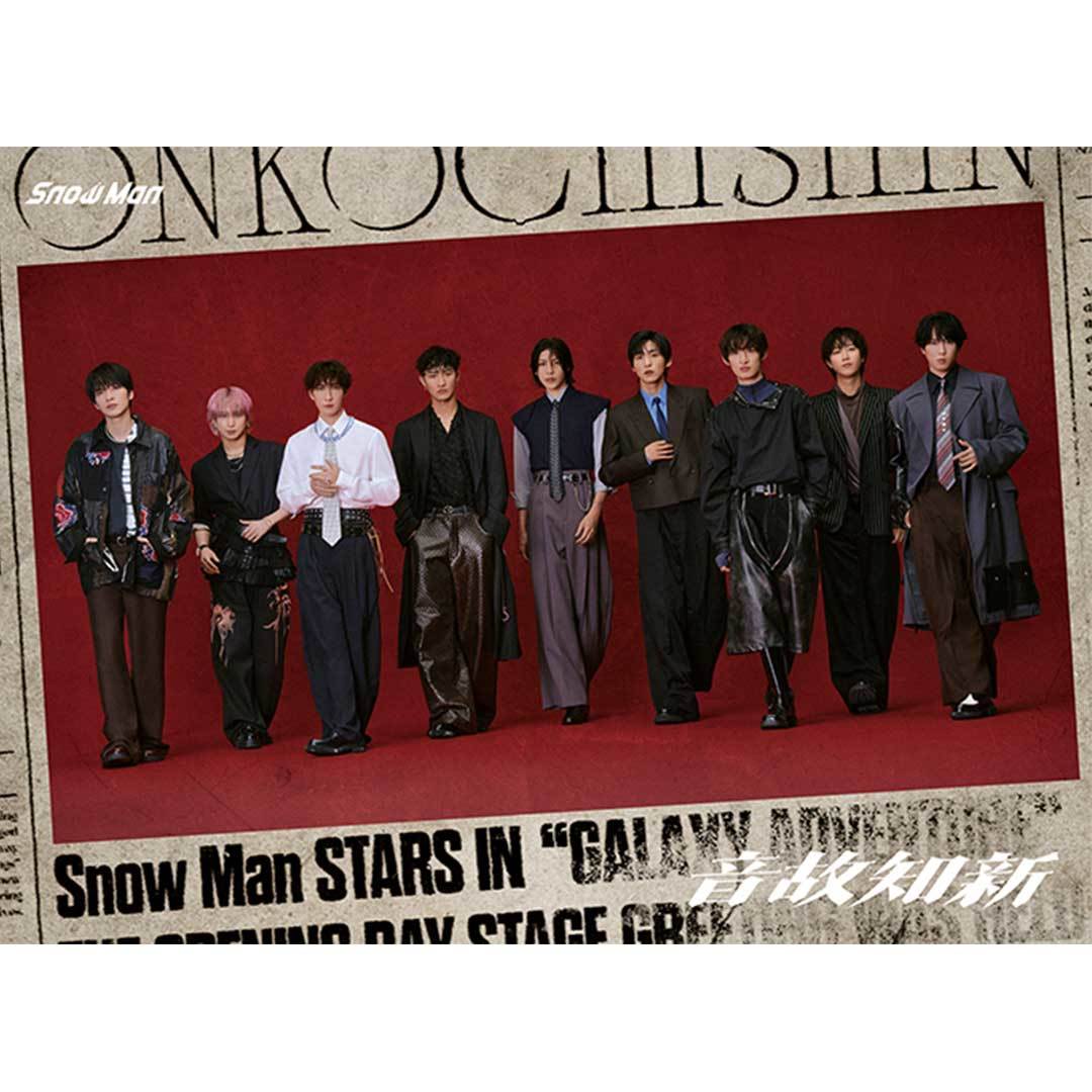 Snow Man – Hi, mu-mo