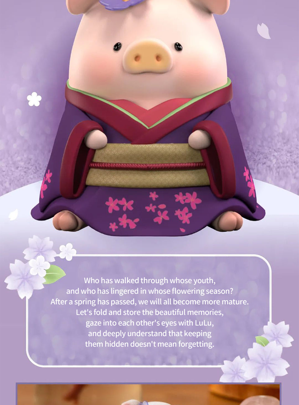52TOYS LULU THE PIGGY IN BLOOM SAKURA2 ブラインドボックス
