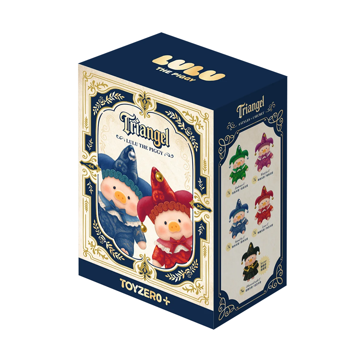 52TOYS LULU THE PIGGY - TRIANGEL ぬいぐるみキーホルダー ブラインド