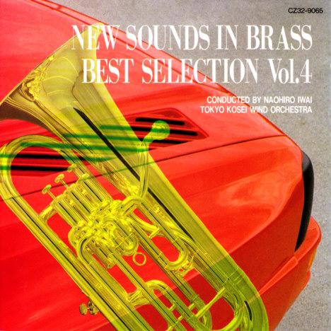 Disc. 東京佼成ウインドオーケストラ 『ニュー・サウンズ・イン