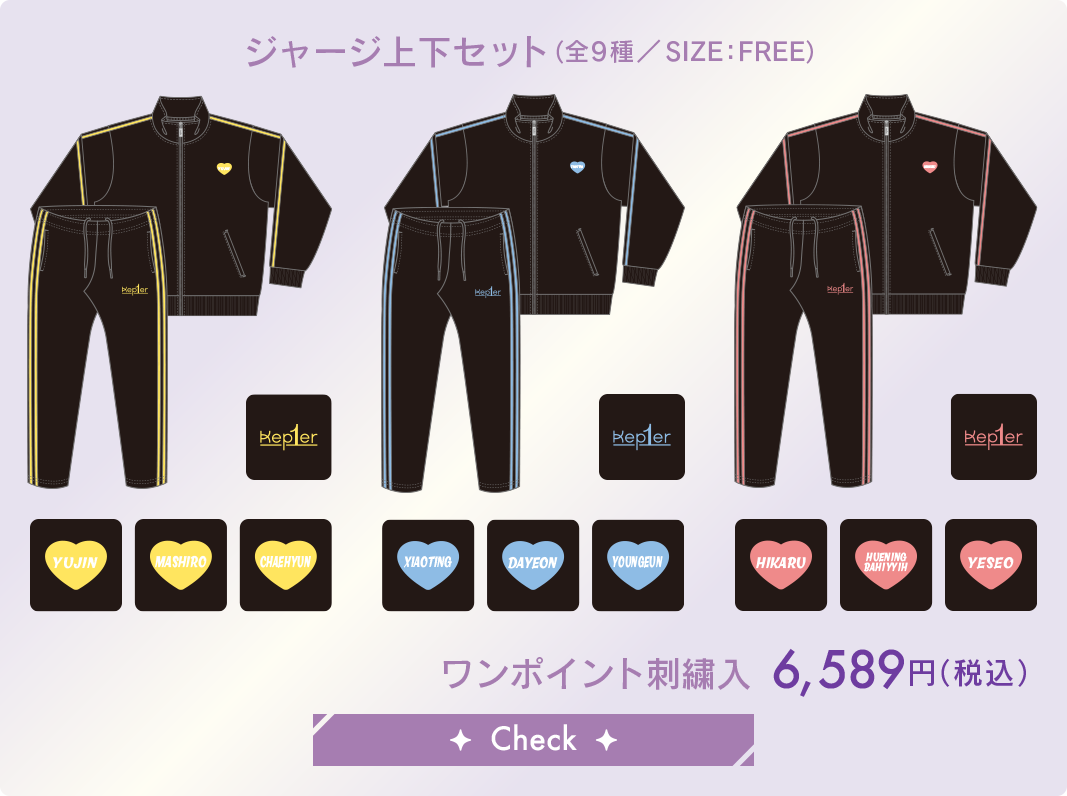 Kep1er｜HICUL ONLINE STORE│ハイカル オンライン ストア