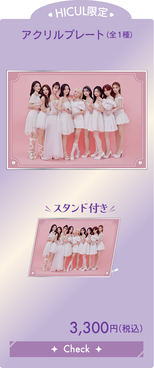 Kep1er｜HICUL ONLINE STORE│ハイカル オンライン ストア