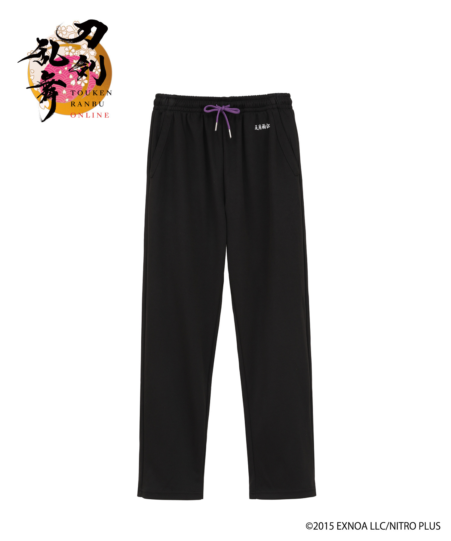 刀剣乱舞ONLINE』五月雨江ジャージ上下｜HICUL ONLINE STORE│ハイカル