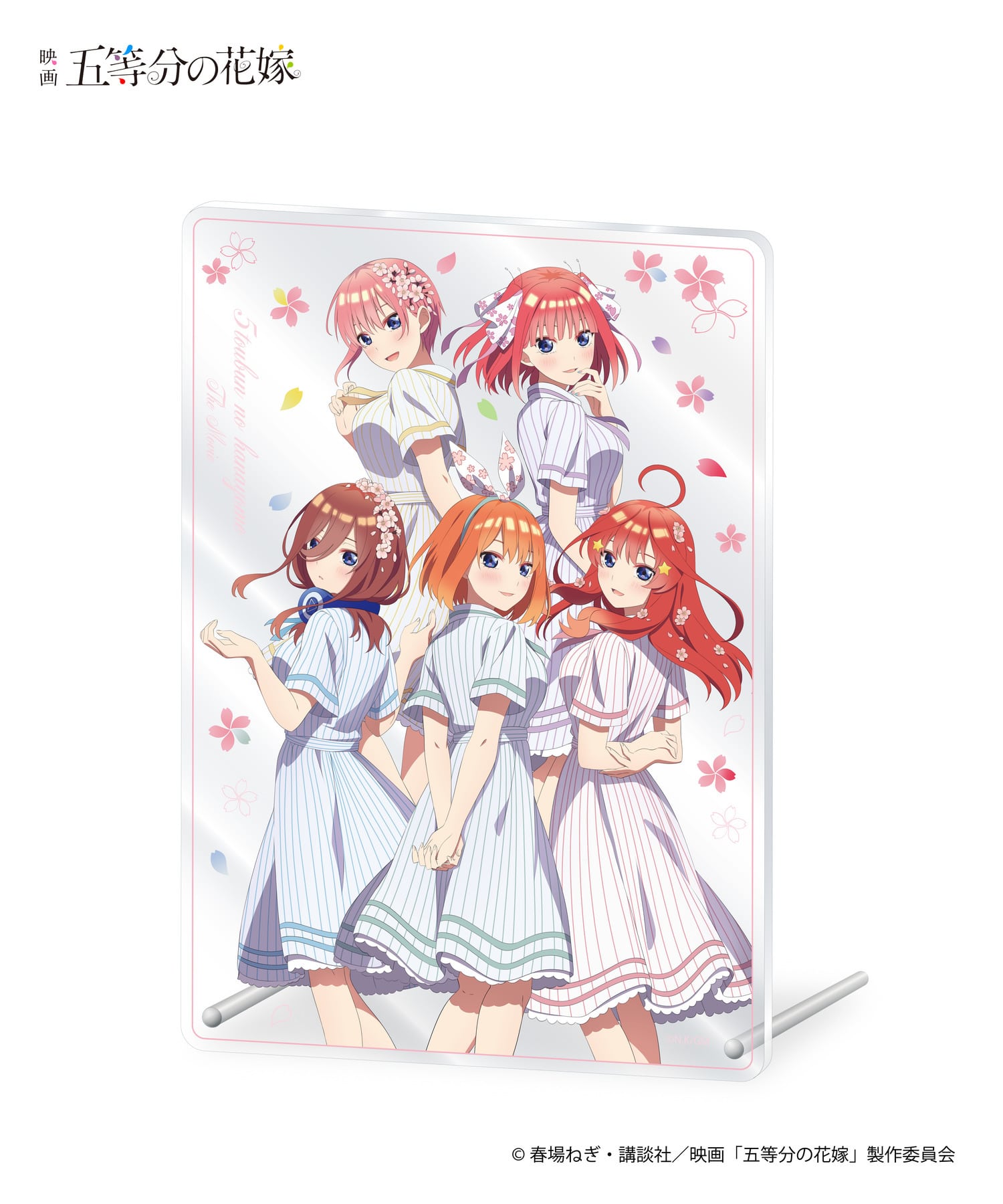 映画「五等分の花嫁」HICUL（ハイカル）新規描きおろし_アクリル