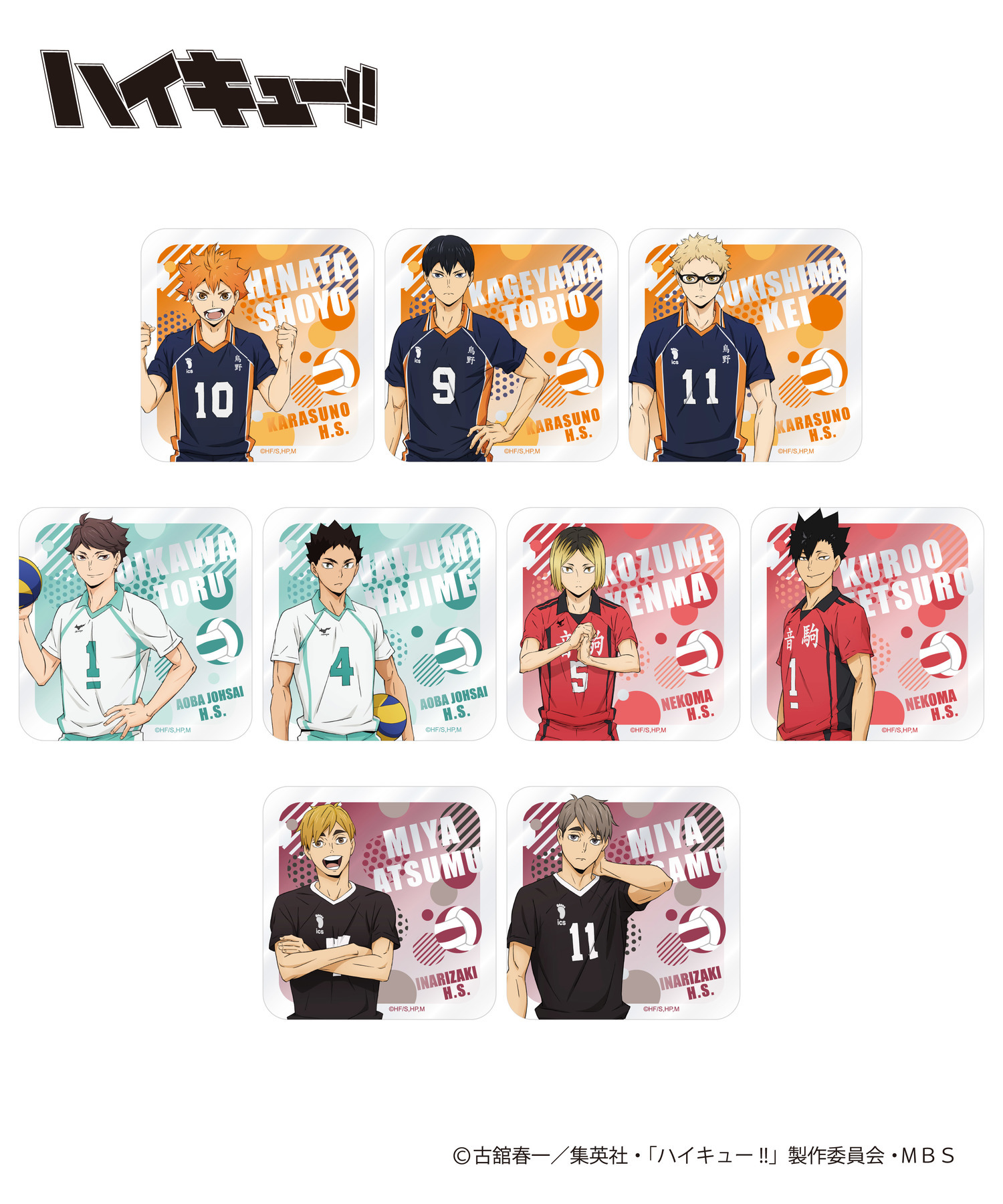 ハイキュー!!_アクリルコースター（トレーディング）_単品｜HICUL