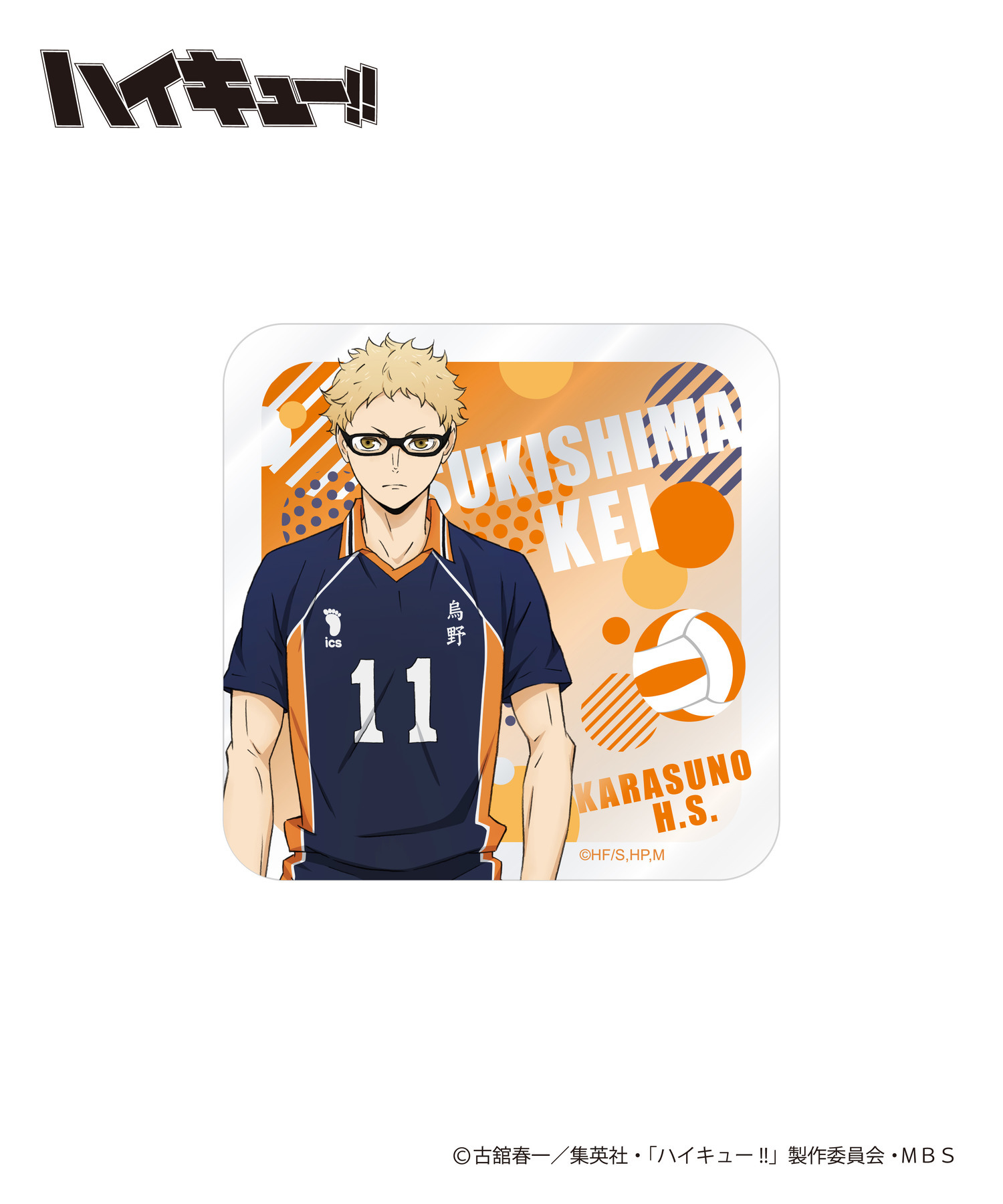 ハイキュー!!_アクリルコースター（トレーディング）_コンプリート