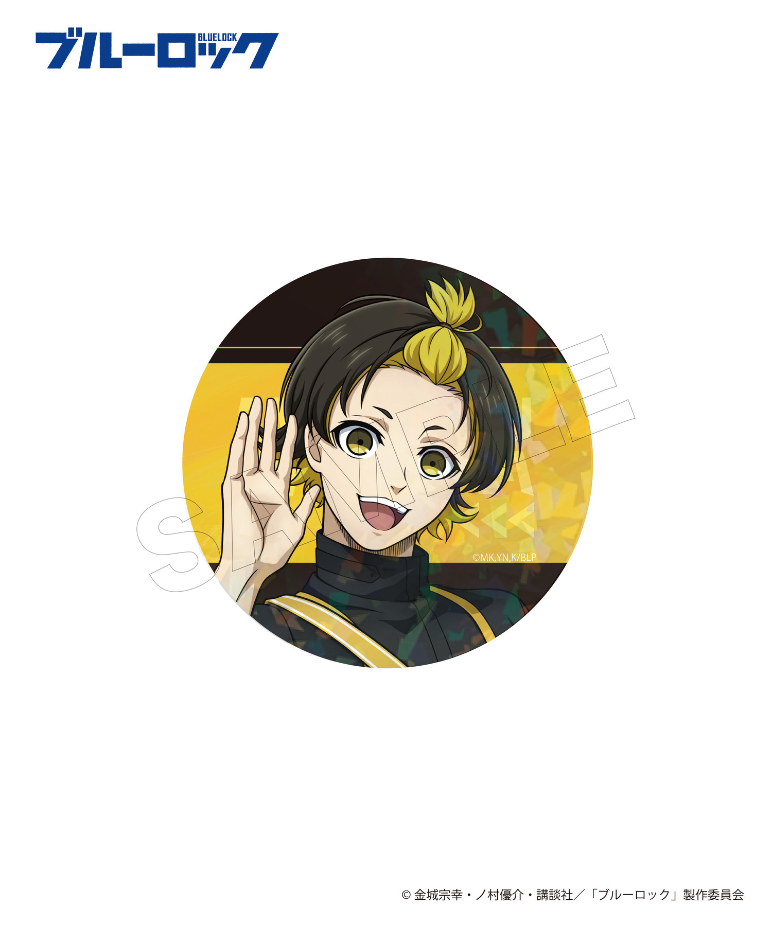 TVアニメ『ブルーロック』ホログラム缶バッジセット｜HICUL ONLINE