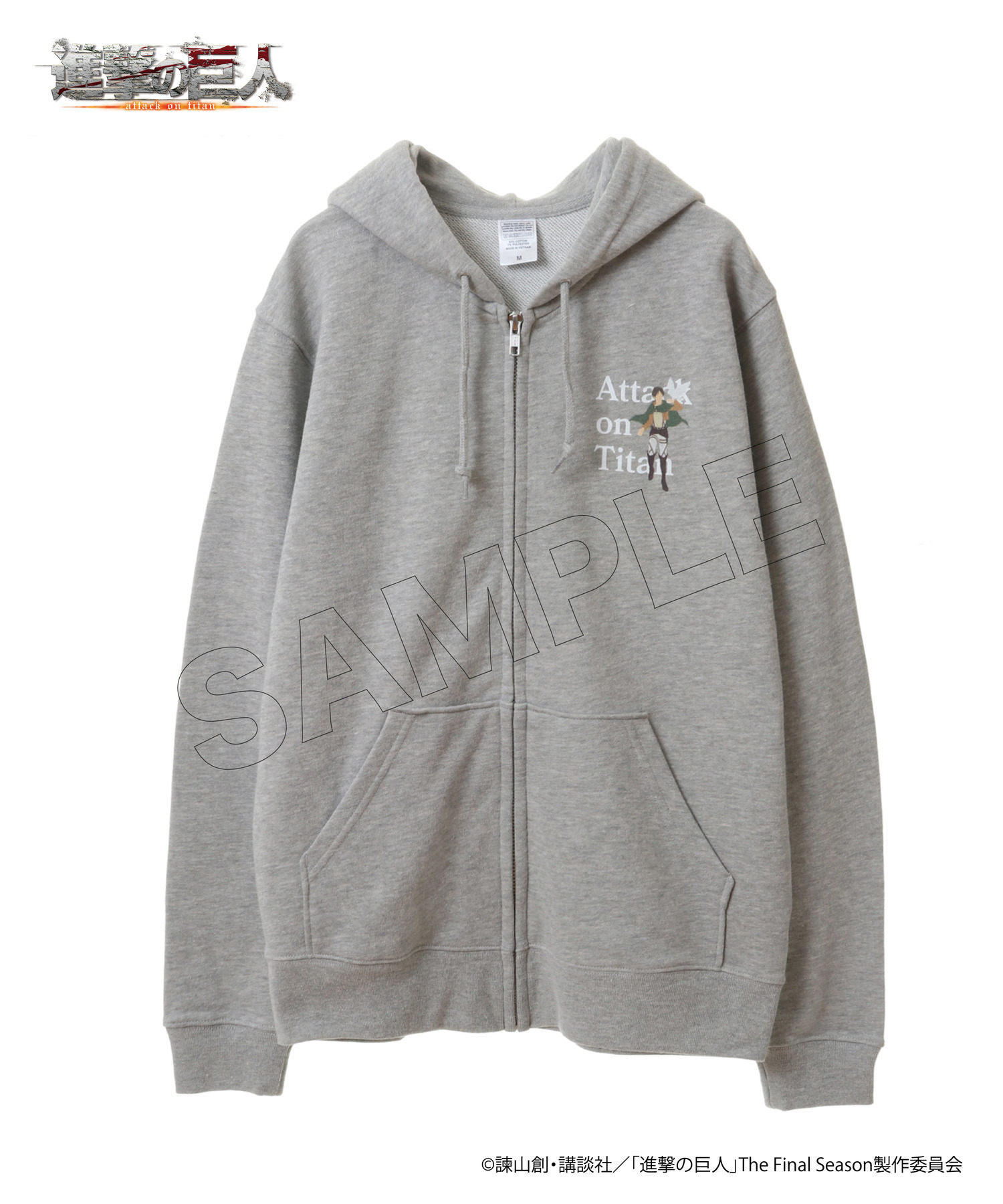 TVアニメ『進撃の巨人』ZIPパーカー_エレン｜HICUL ONLINE STORE