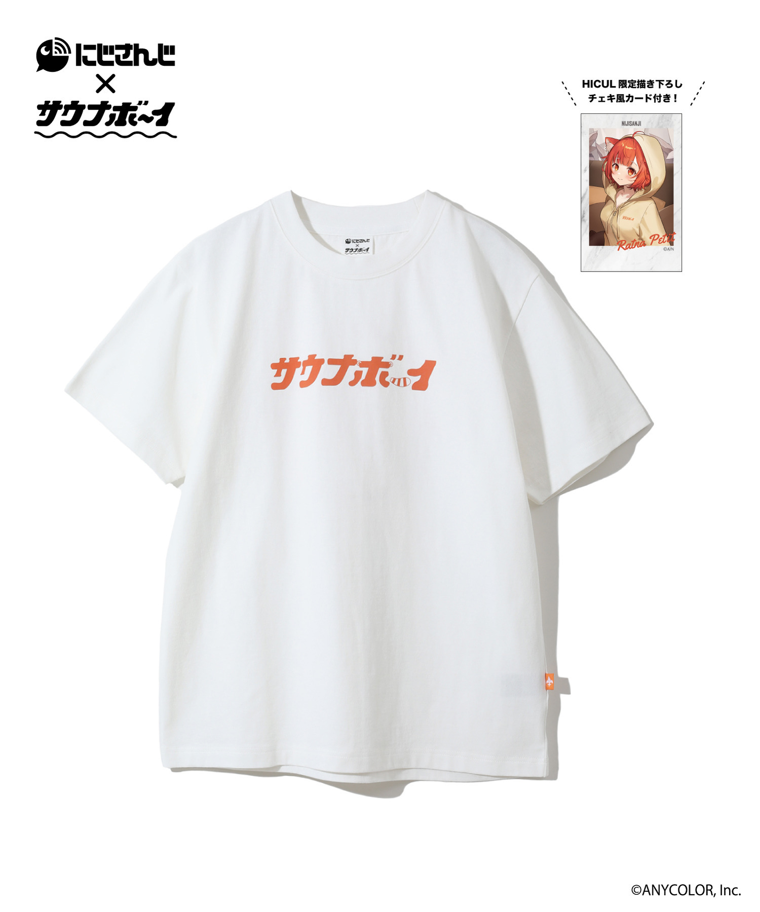 にじさんじ×サウナボーイ Tシャツ_ラトナ・プティ｜HICUL ONLINE STORE