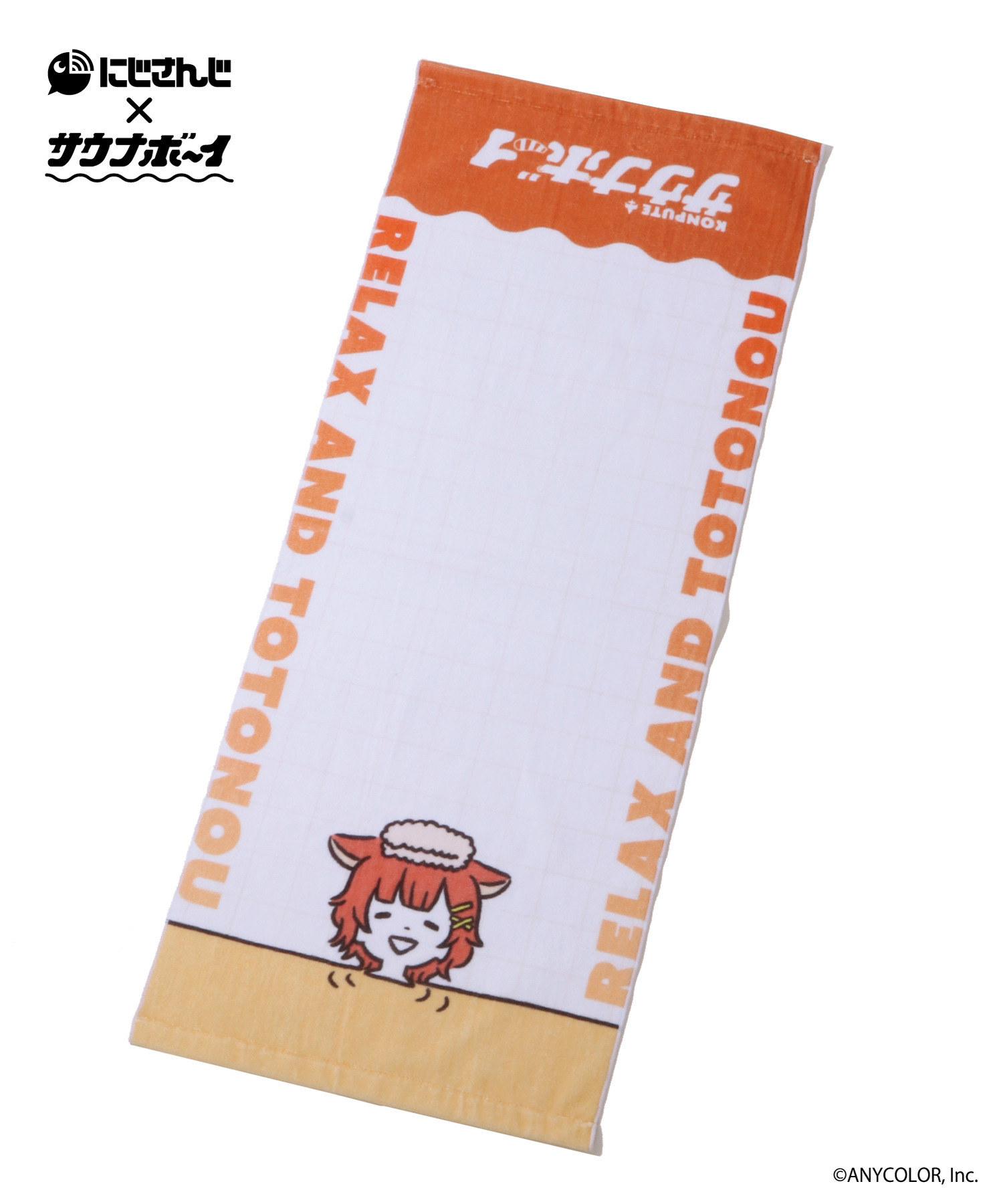 にじさんじ×サウナボーイ フェイスタオル_ラトナ・プティ｜HICUL