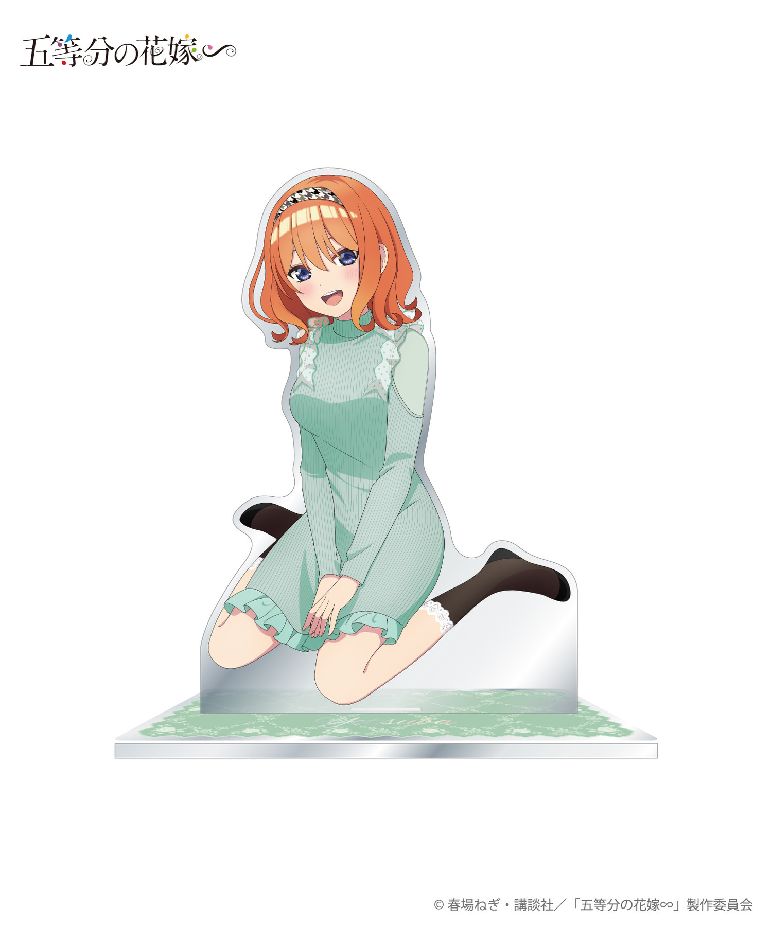 TVスペシャルアニメ「五等分の花嫁∽」アクリルスタンド＿四葉｜HICUL