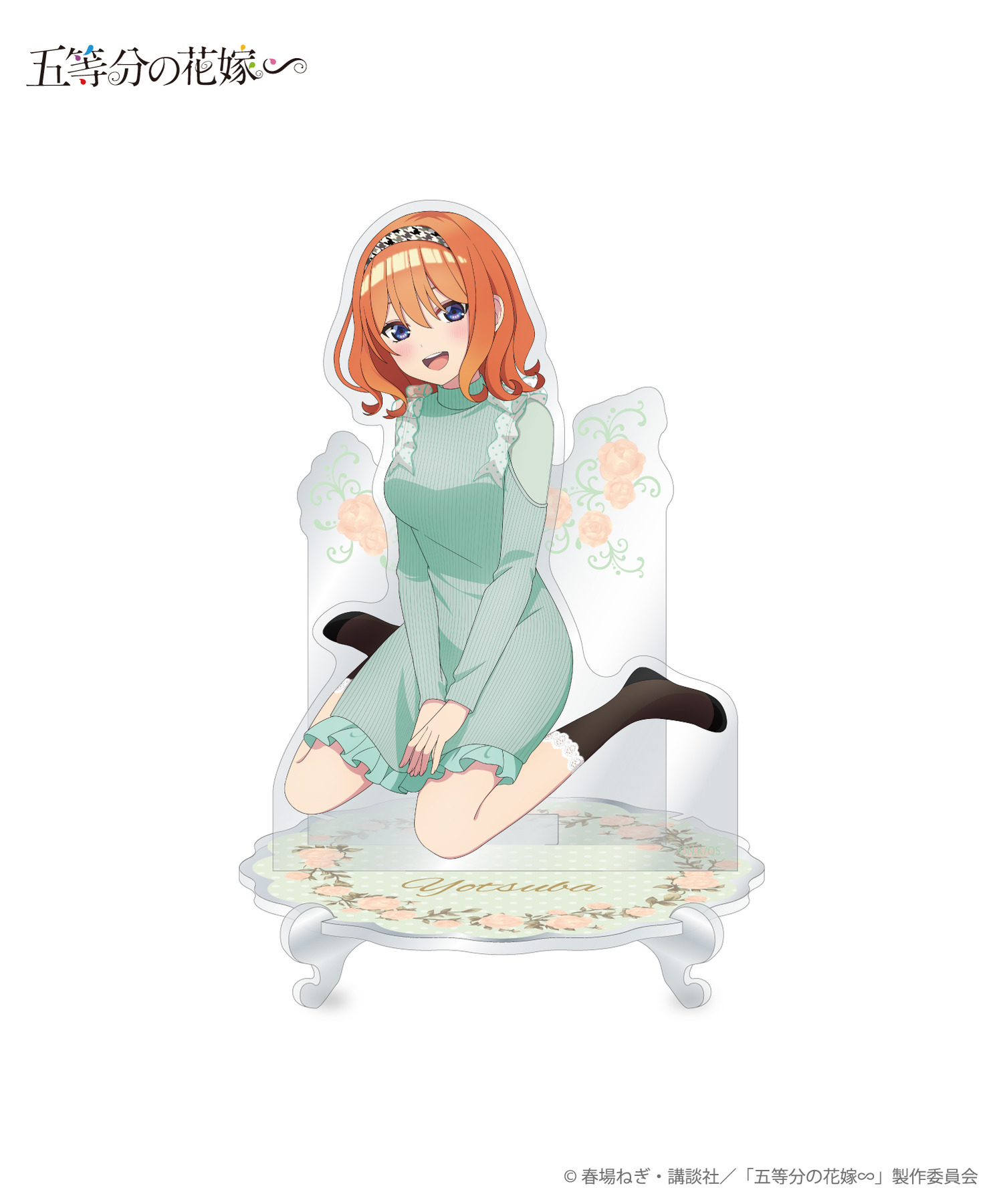 TVスペシャルアニメ「五等分の花嫁∽」ジオラマ風アクリルスタンド＿