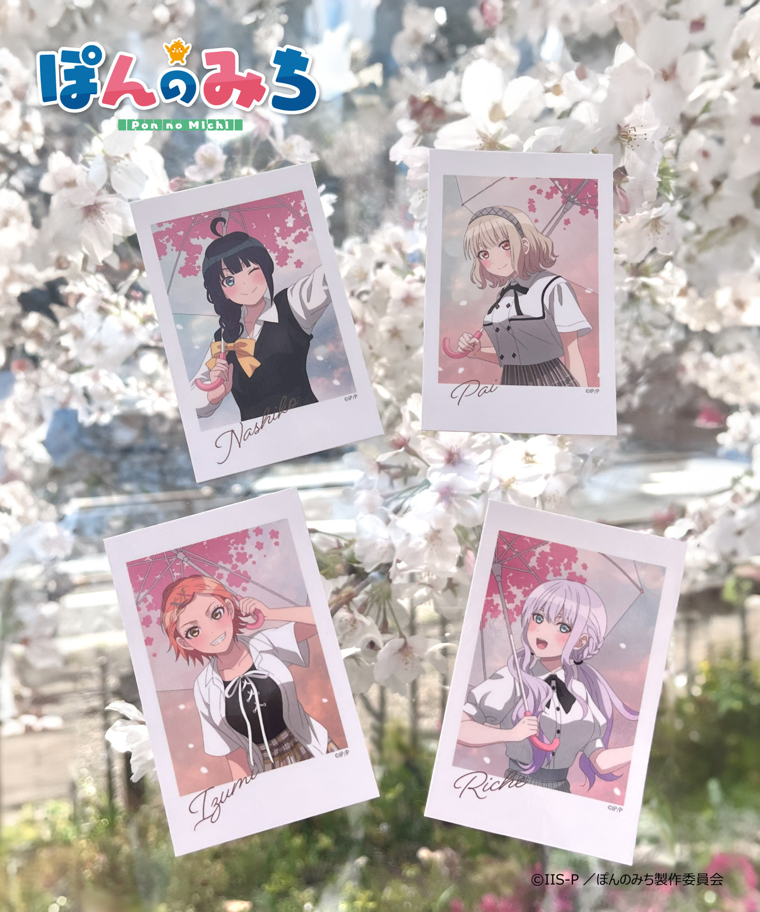 TVアニメ『ぽんのみち』チェキ風カードセット｜HICUL ONLINE STORE