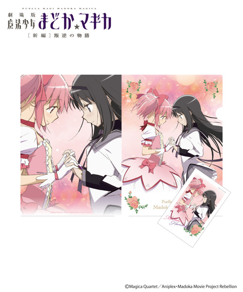 魔法少女まどか☆マギカ_タペストリー｜HICUL ONLINE STORE│ハイカル