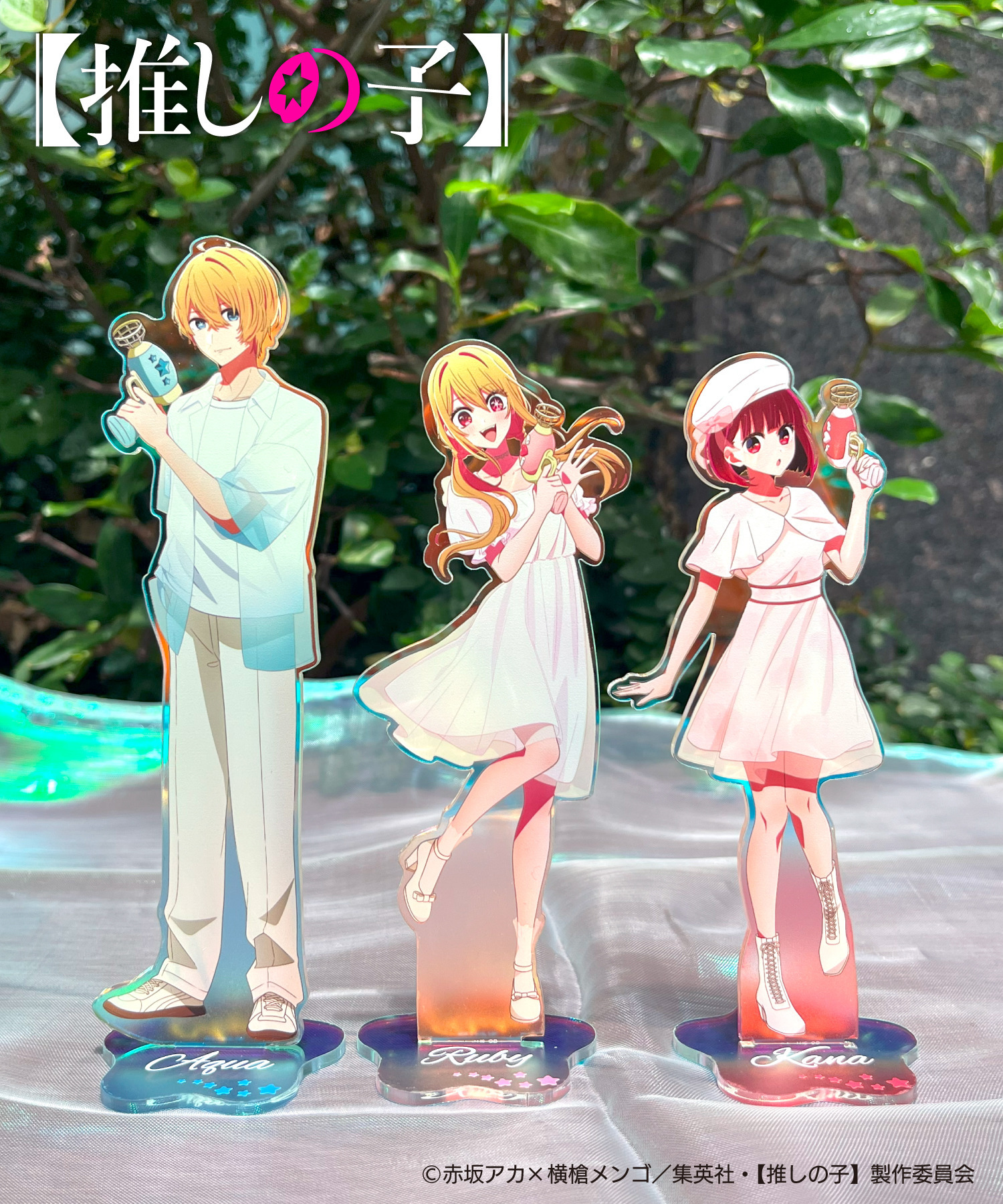 TVアニメ『【推しの子】』オーロラアクリルスタンド_有馬かな｜HICUL
