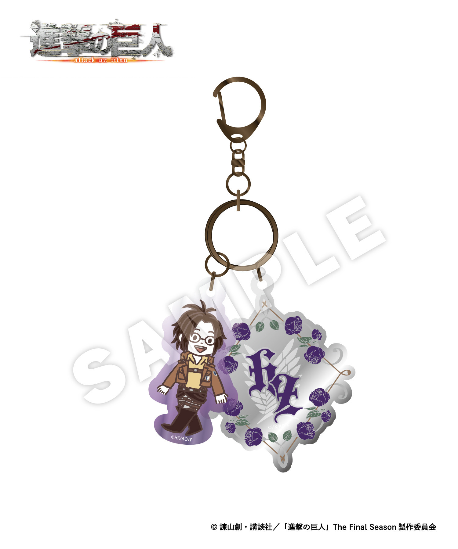 TVアニメ『進撃の巨人』アクリルミラーキーホルダー_ハンジ｜HICUL