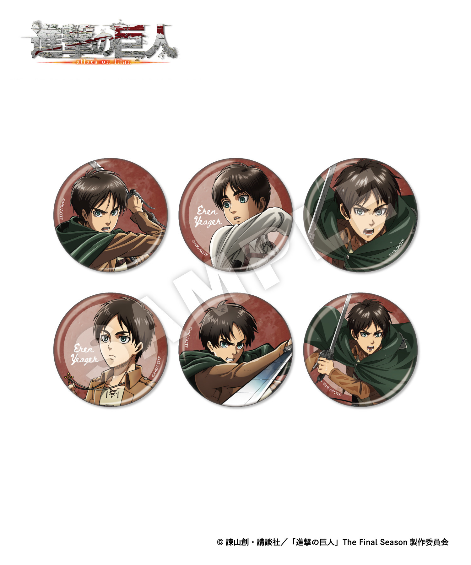 TVアニメ『進撃の巨人』ランダム缶バッジ_エレン｜HICUL ONLINE STORE