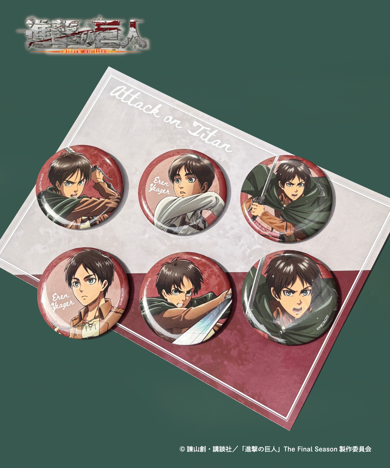 TVアニメ『進撃の巨人』缶バッジ_エレン（コンプリートセット）｜HICUL