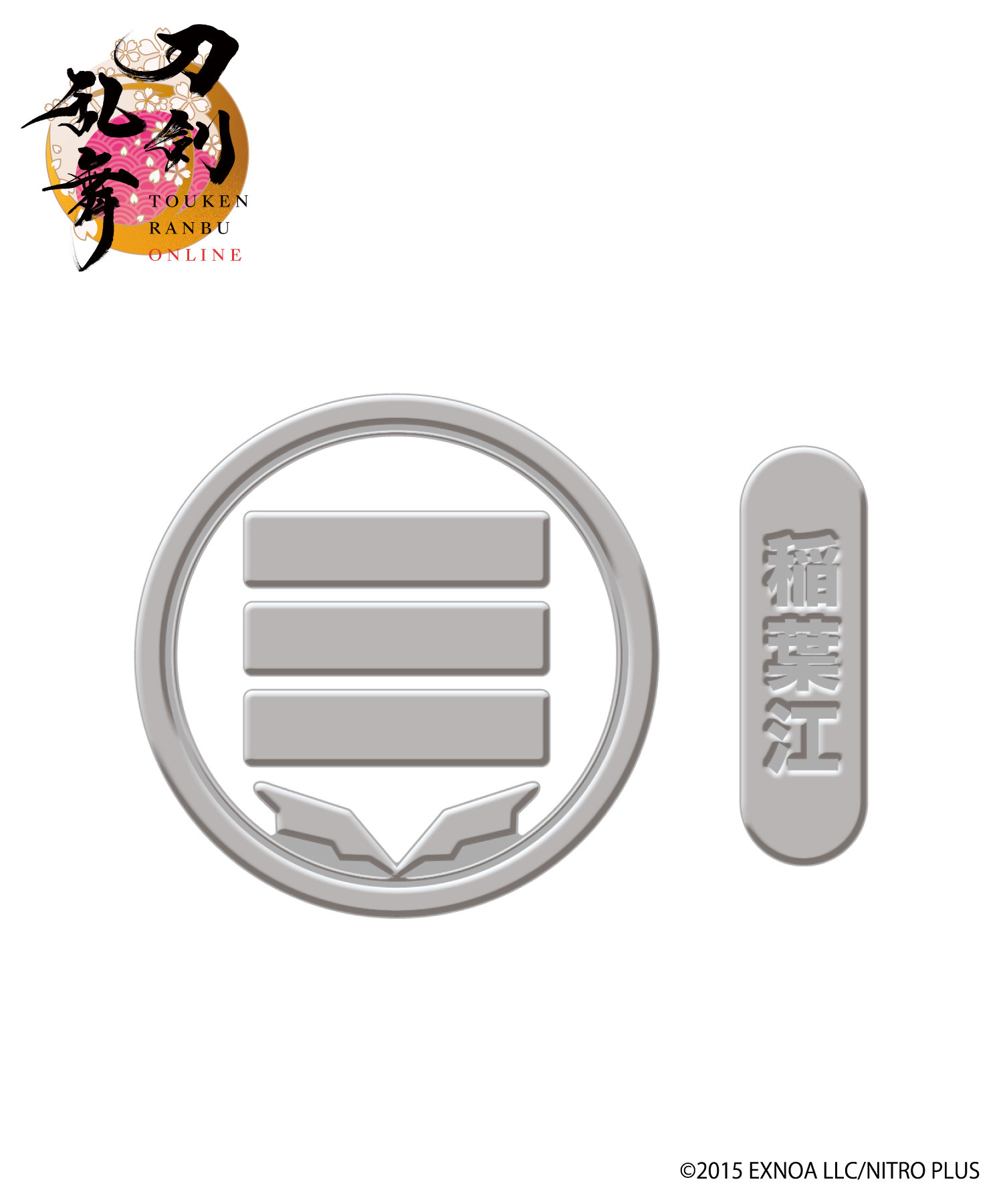 刀剣乱舞ONLINE』マルチステッカー_ 稲葉江｜HICUL ONLINE STORE