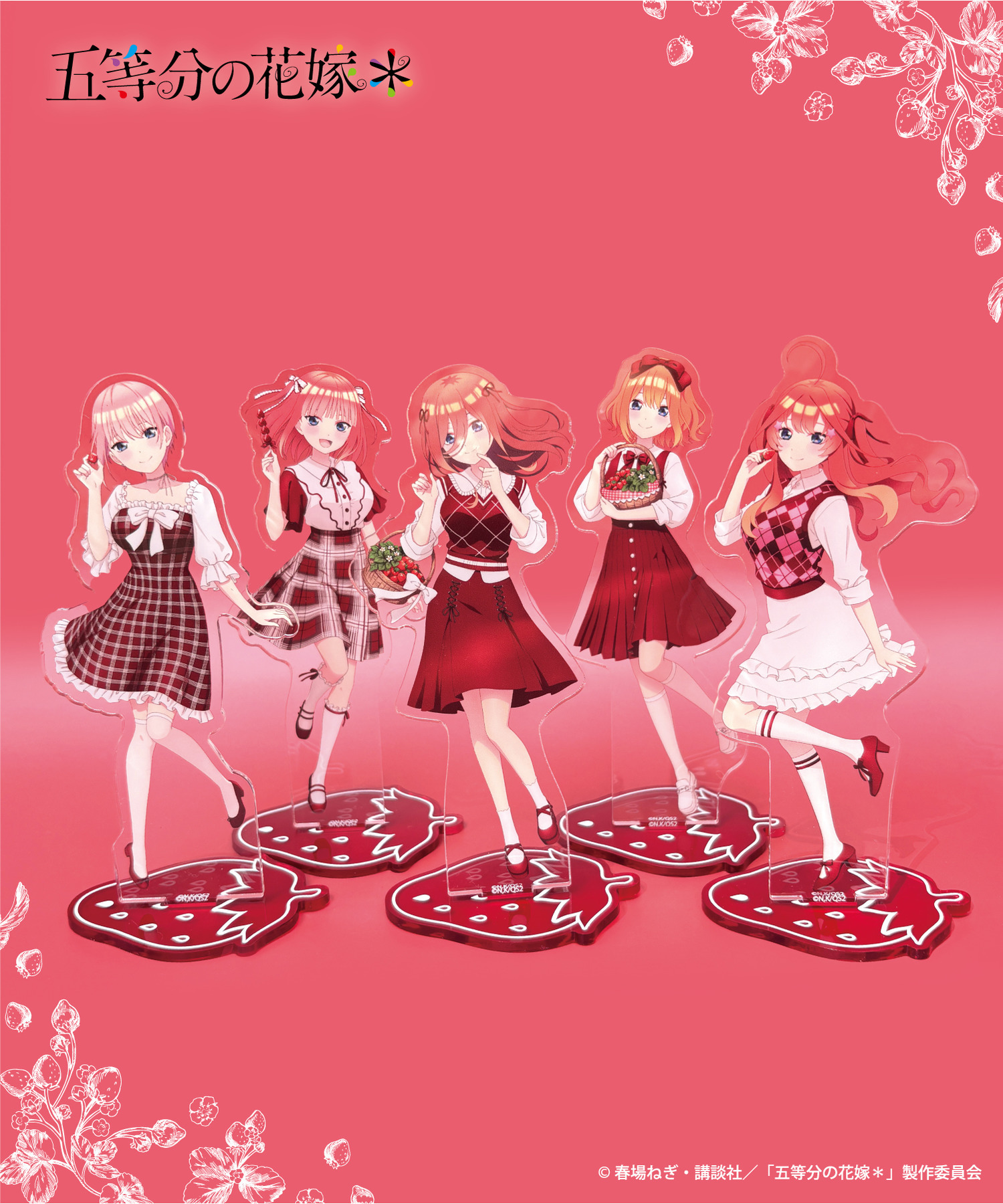 TVスペシャルアニメ「五等分の花嫁＊」 アクリルスタンド_四葉｜HICUL