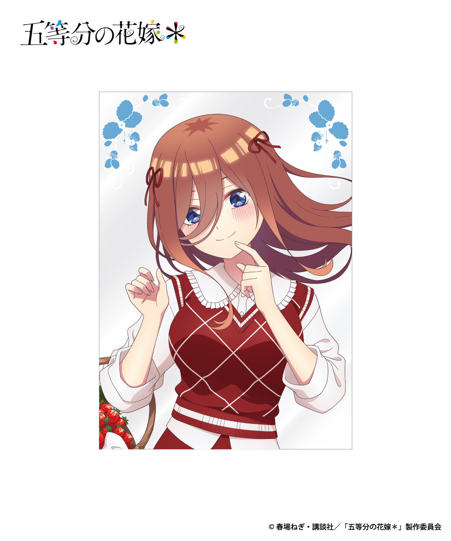 TVスペシャルアニメ「五等分の花嫁＊」 クリアポスター_三玖｜HICUL