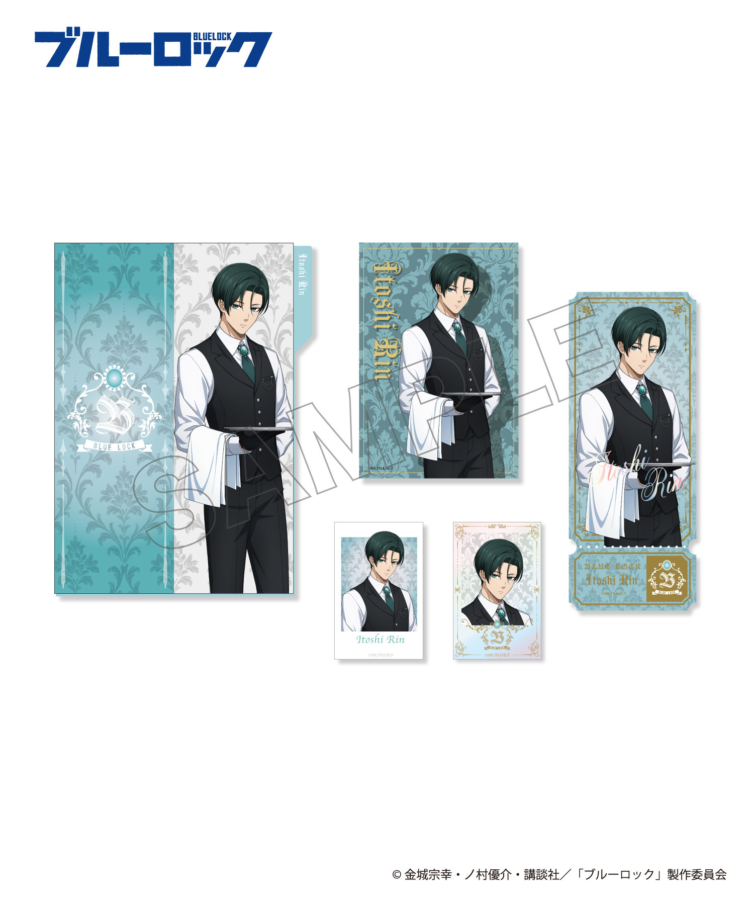 TVアニメ『ブルーロック』ブック型カードセット_糸師 凛｜HICUL ONLINE