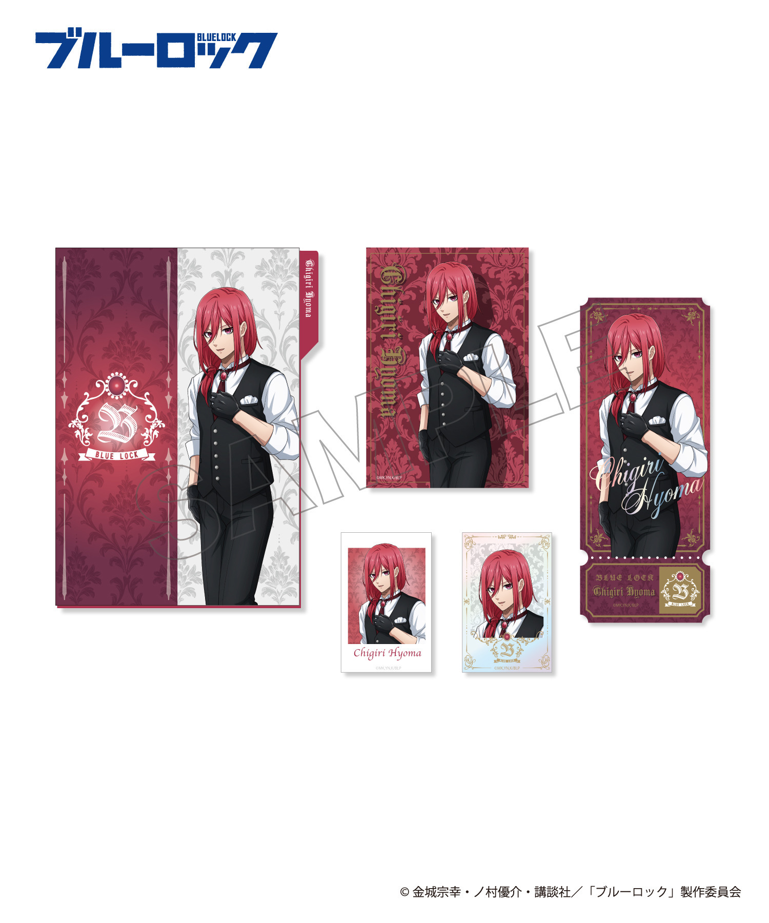 TVアニメ『ブルーロック』ブック型カードセット_千切豹馬｜HICUL