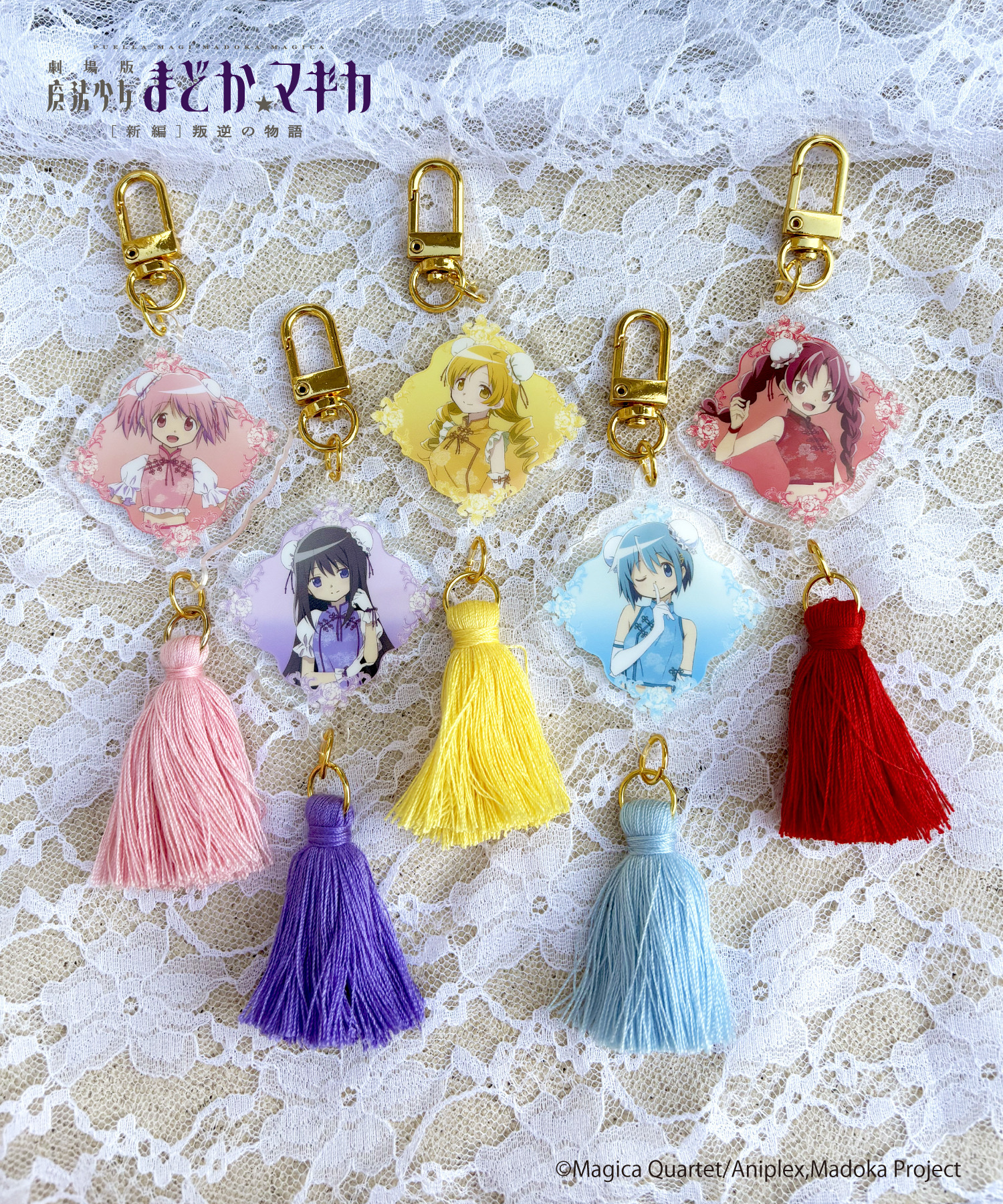 魔法少女まどか☆マギカ_アクリルキーホルダー_まどか｜HICUL ONLINE