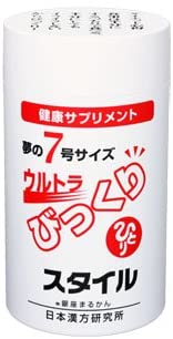 銀座まるかん ウルトラびっくりスタイル 165g - 西荻窪の健康相談・薬