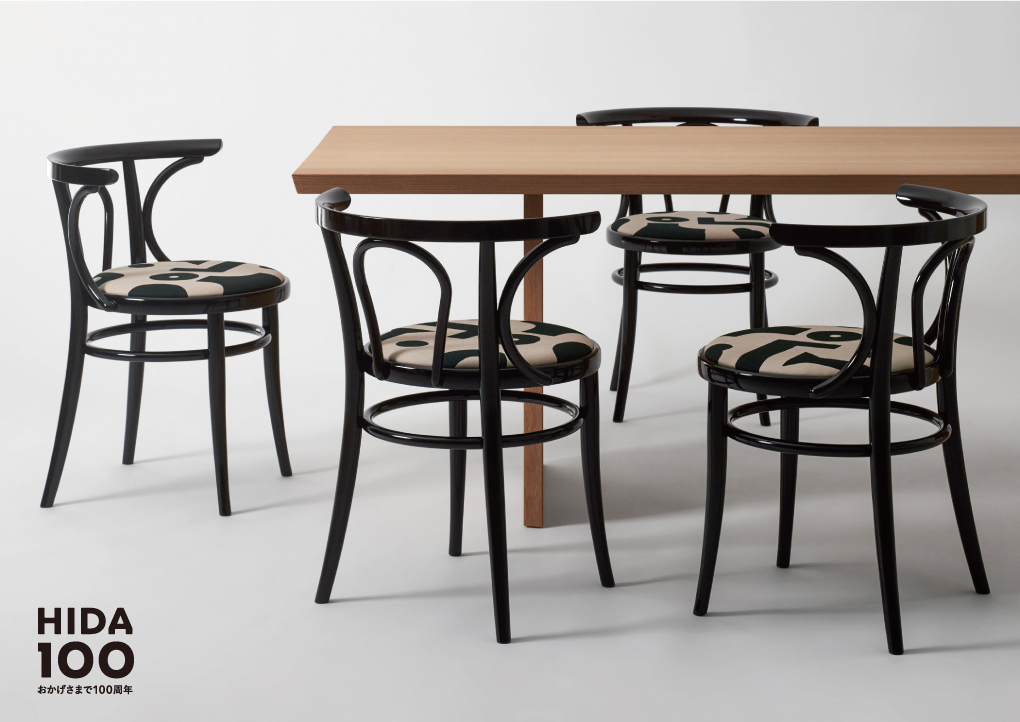 第七號椅子 曲木椅子 | 飛騨産業株式会社【公式】 | 飛騨の家具、国産家具