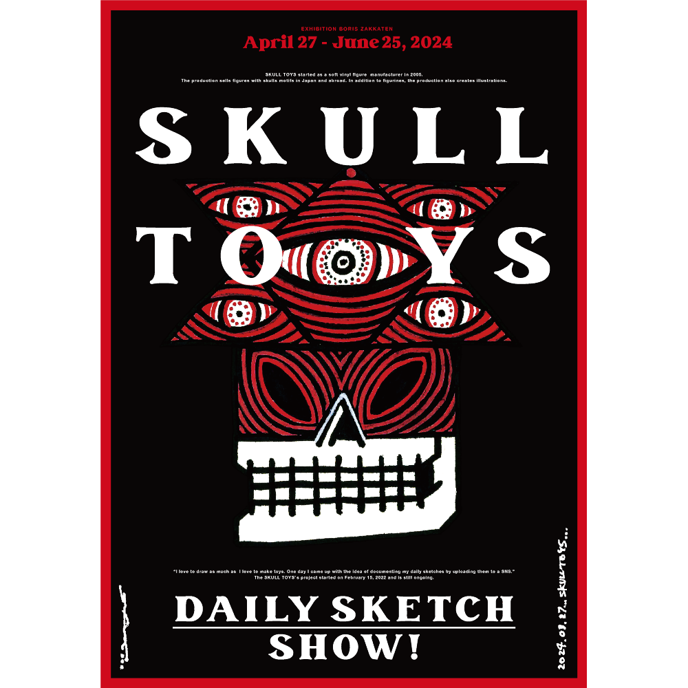ボリス雑貨店にて『SKULL TOYS DAILY SKETCH SHOW!』が始まりました