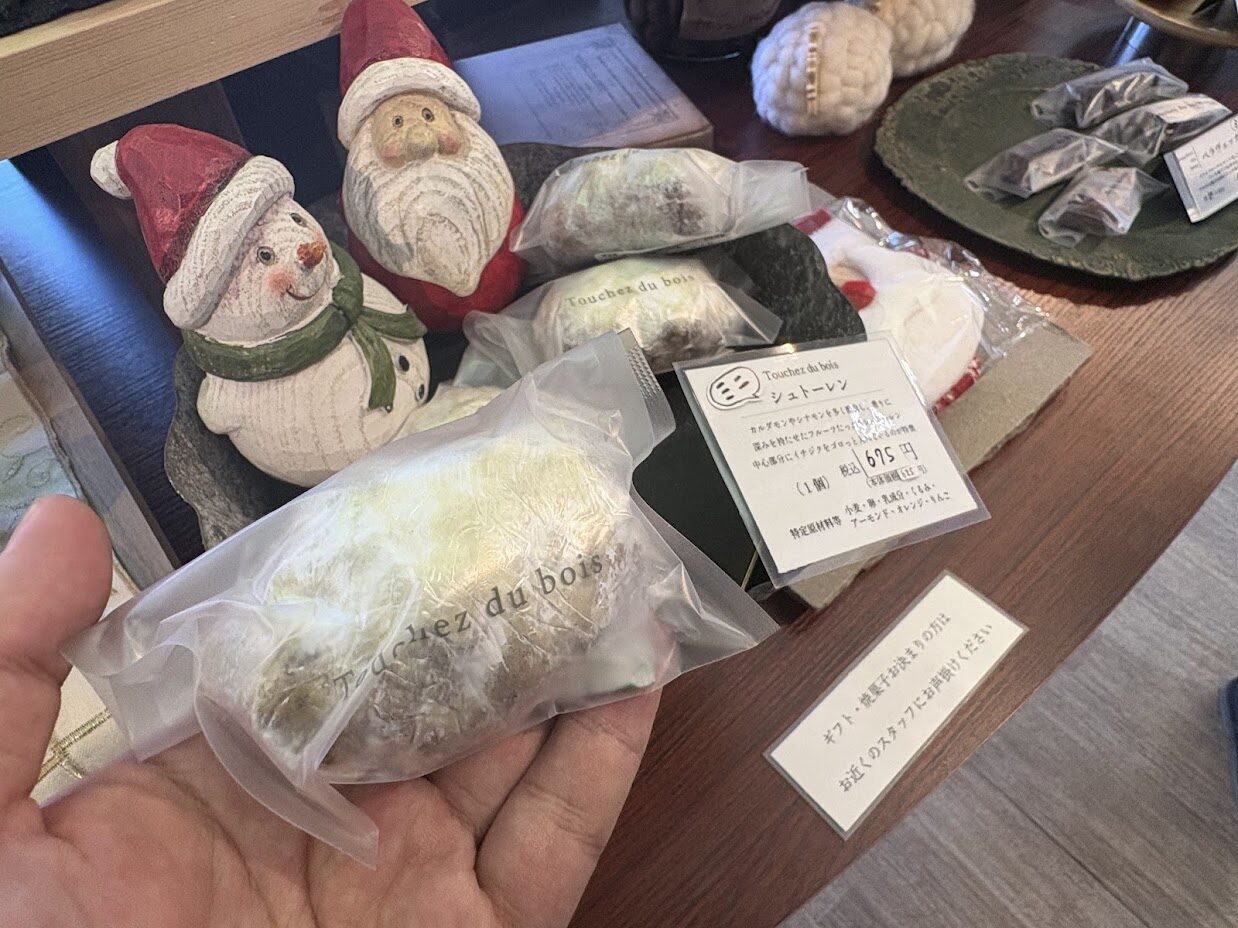 大阪市東淀川区】可愛らしいサイズのシュトーレンに、この時期に