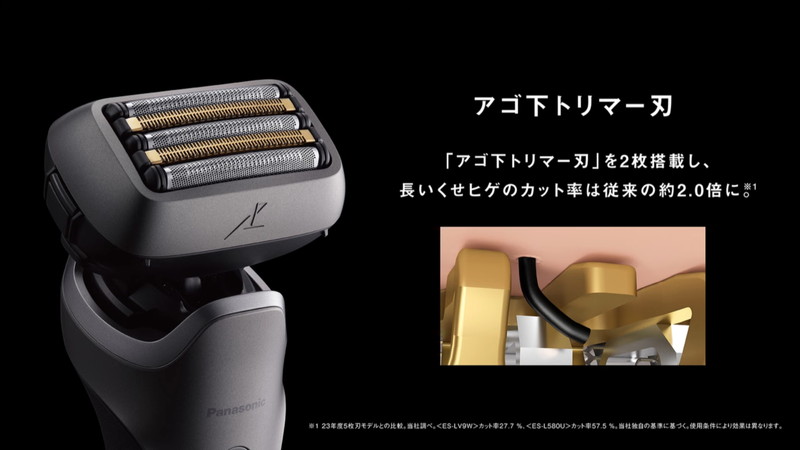 Panasonicシェーバー ラムダッシュPRO 5枚刃（2024年モデル）の性能