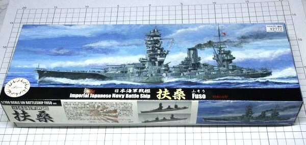 ショップ入荷情報】1/700戦艦「三笠」フルディテール完成品入荷 – 艦船