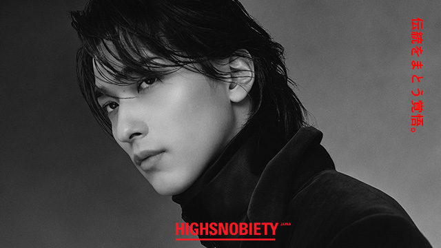 米津玄師 2020 TOUR / HYPE」グッズビジュアル公開 | HIGHSNOBIETY.JP