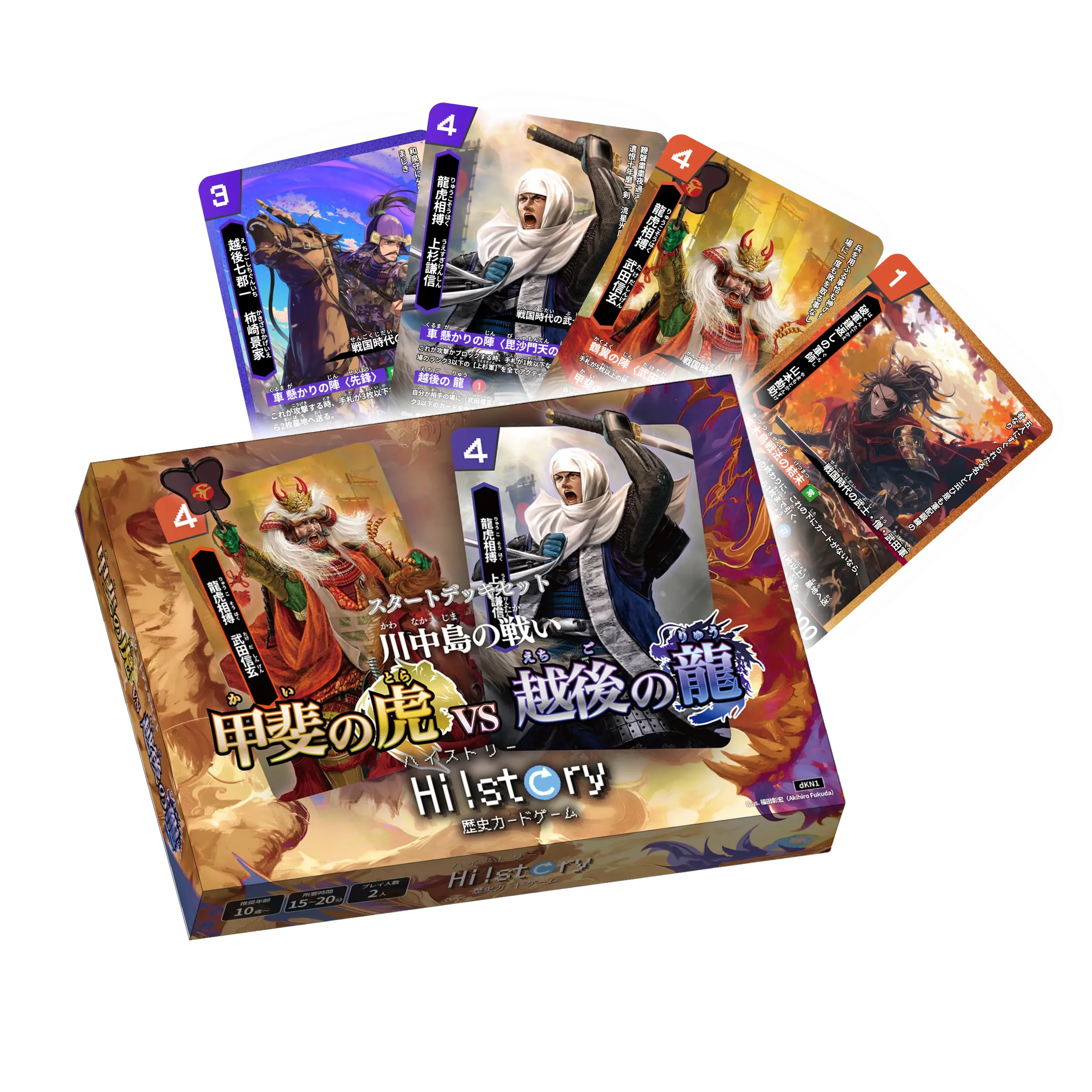 最初に買うおすすめのデッキと2番目に買うおすすめのデッキ