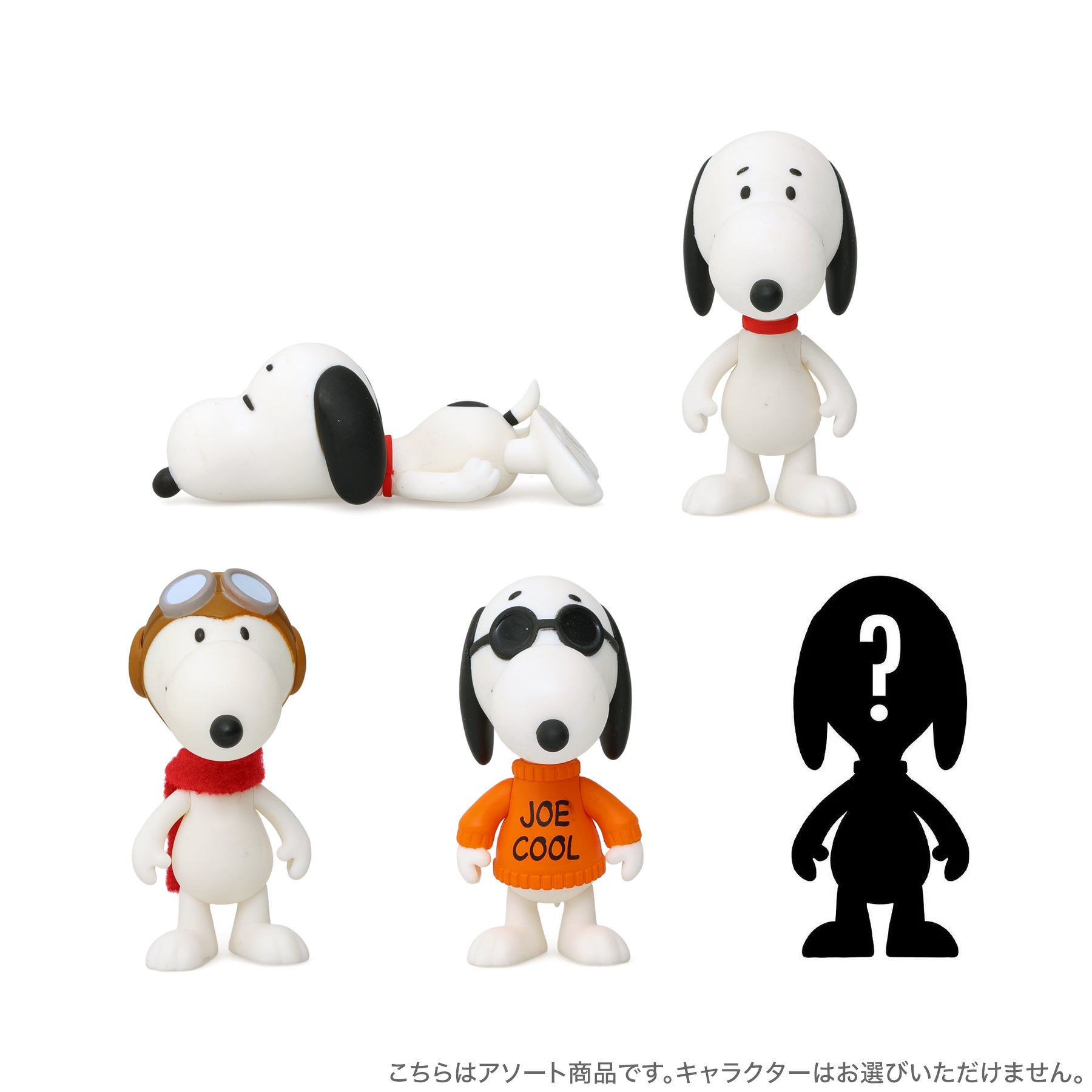 Super7 | Peanuts ブラインドボックス フラット W06 スヌーピー