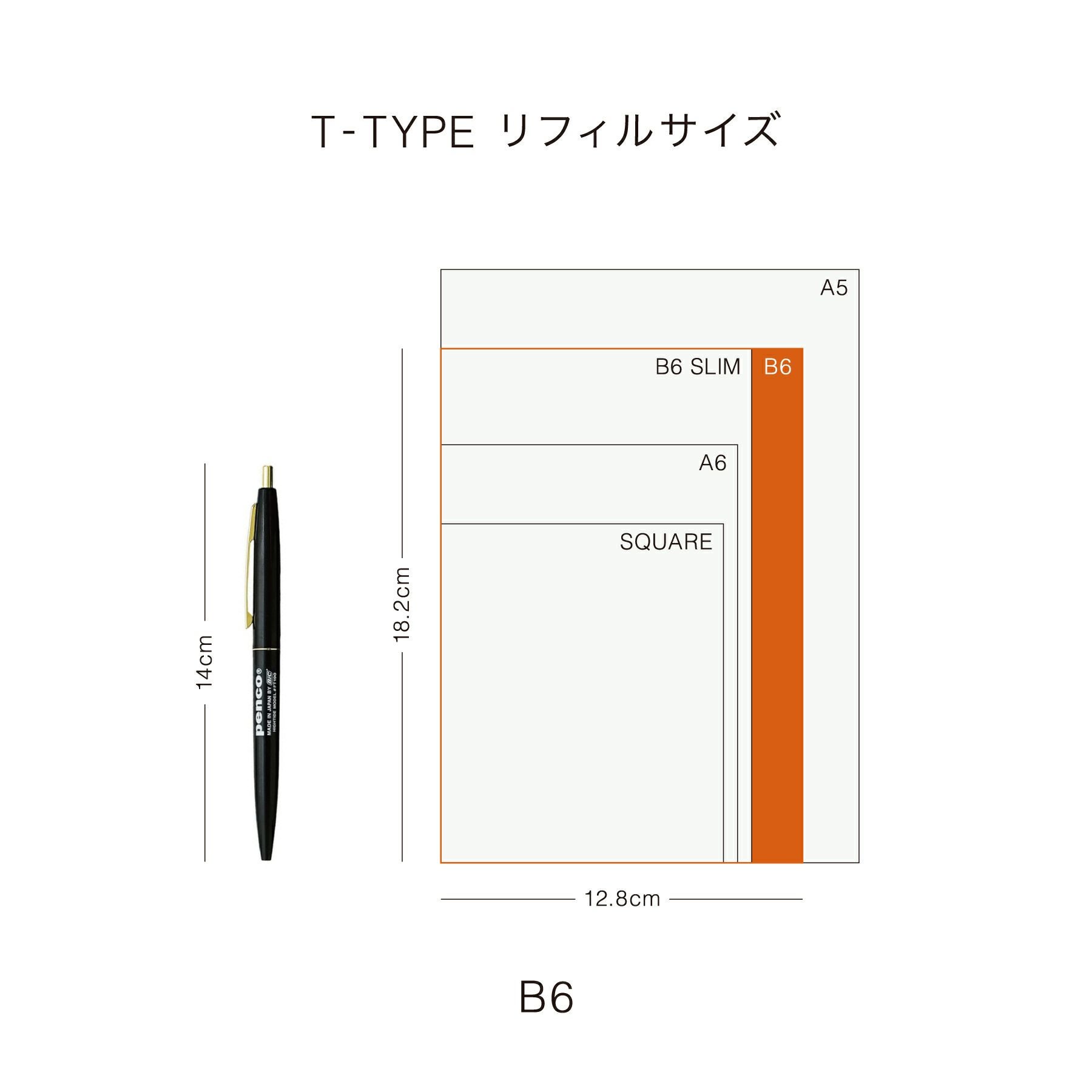 手帳 2026 ネーエ / B6 フリー 週間バーチカル / 2025年12月始まり