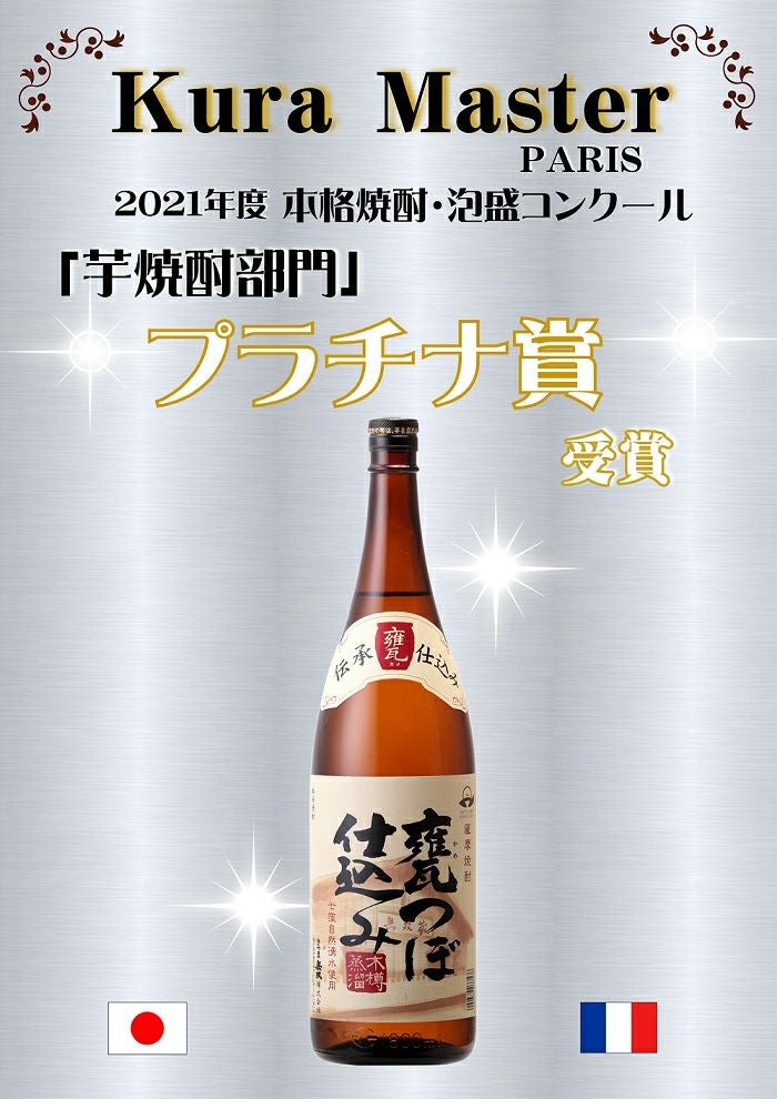 甕つぼ仕込み 25度1800ml 【さつま無双】《芋焼酎》 ,| 焼酎のひご屋 本店