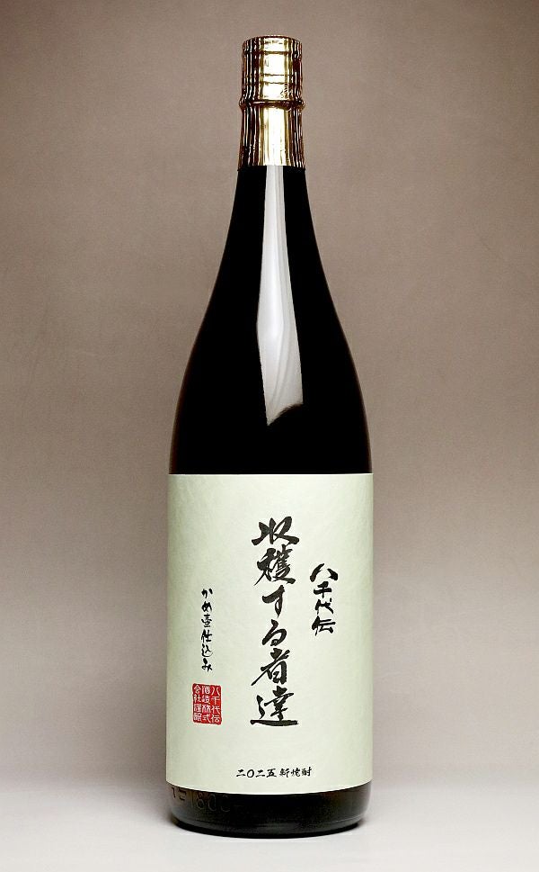 2025新焼酎】八千代伝 白 Harvester（収穫する者達）25度1800ml