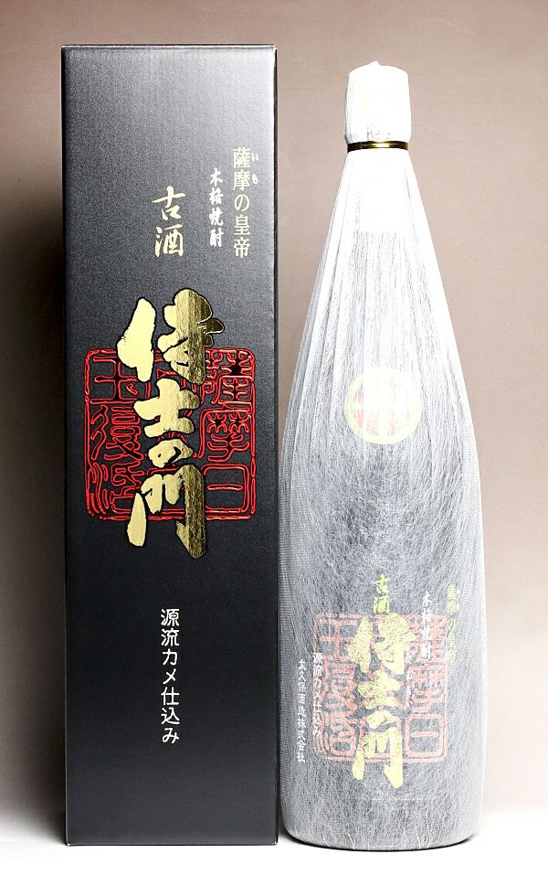 古酒 侍士の門（さむらいのもん）25度1800ml 【太久保酒造】《芋焼酎