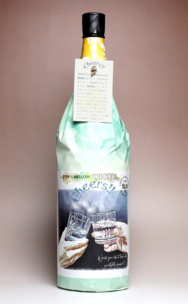 芋焼酎 焼酎のひご屋