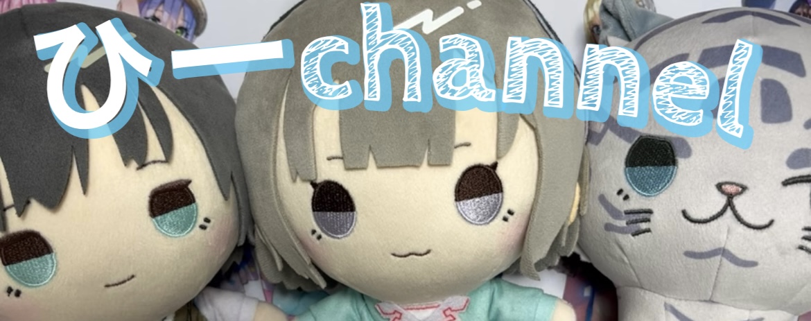 君の瞳にコロしてる] 水瀬いちご について | ひーchのヘブバンあれこれ！