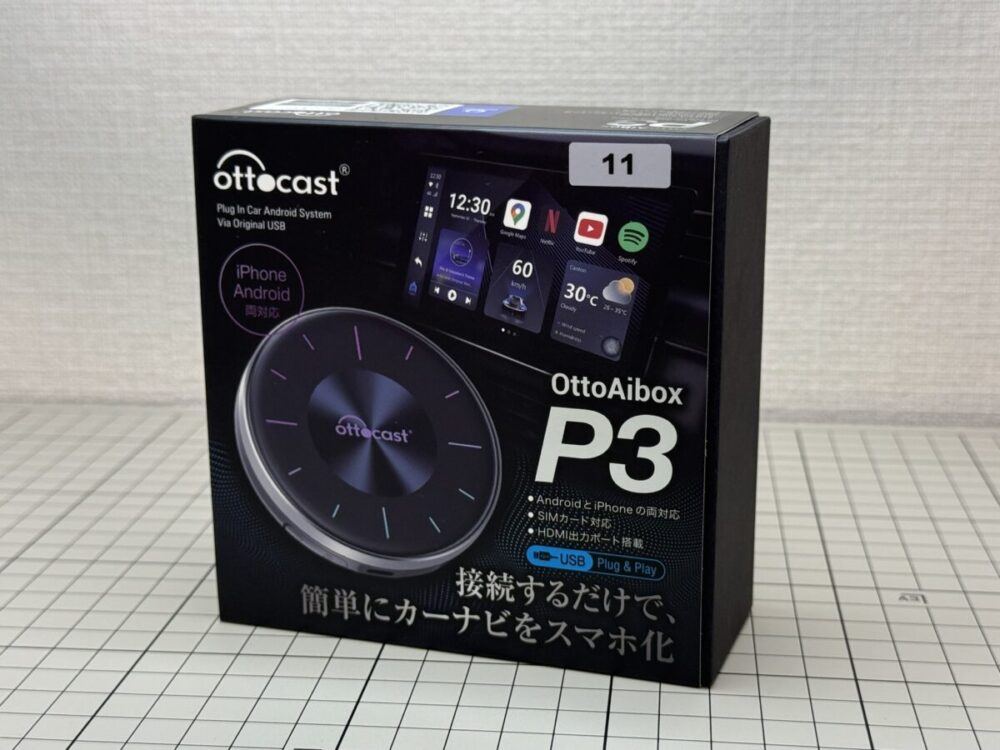 レビュー】「オットキャスト OttoAibox P3」接続方法や使い方も紹介
