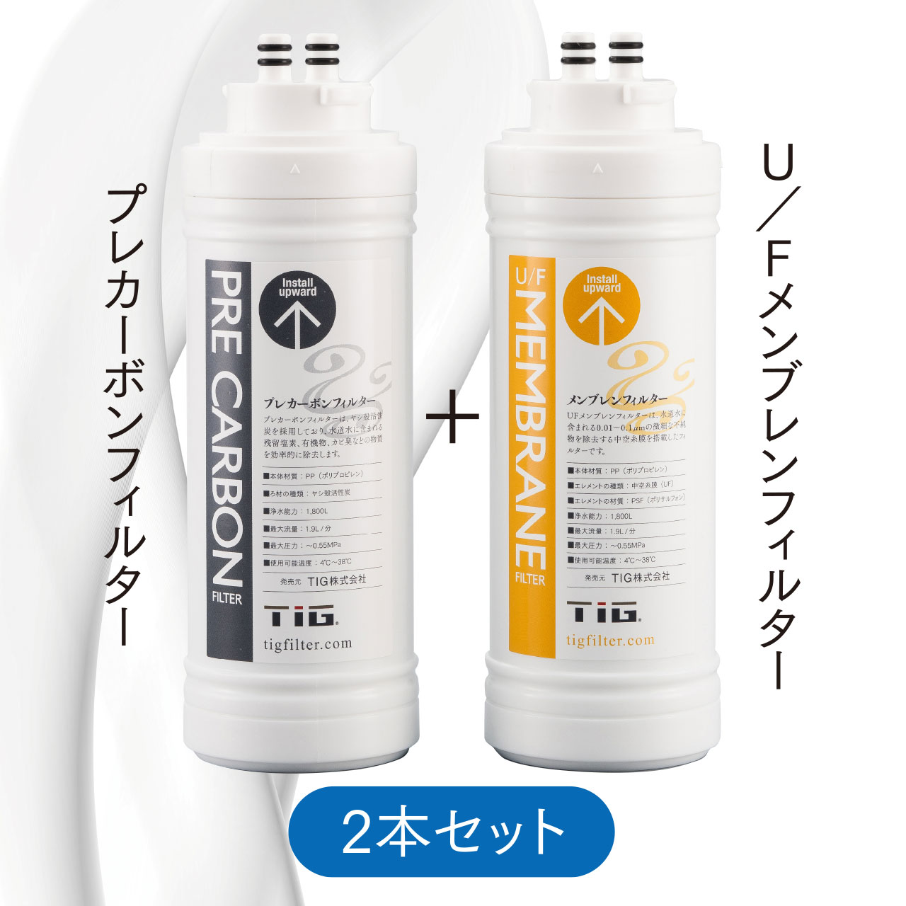 ハイドリッチ水素発生材 HR-12L 水質浄化剤 各120包 ハイドリッチ水素