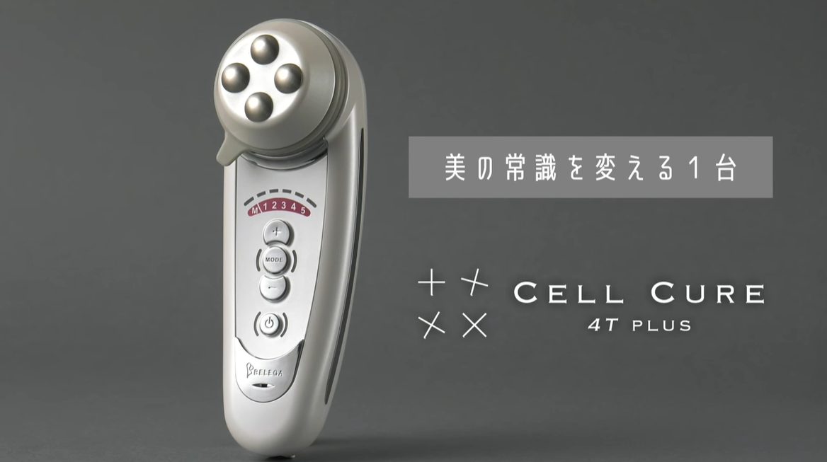 田中みな実愛用】美顔器セルキュア4Tプラスの機能や効果は？ | 家庭用
