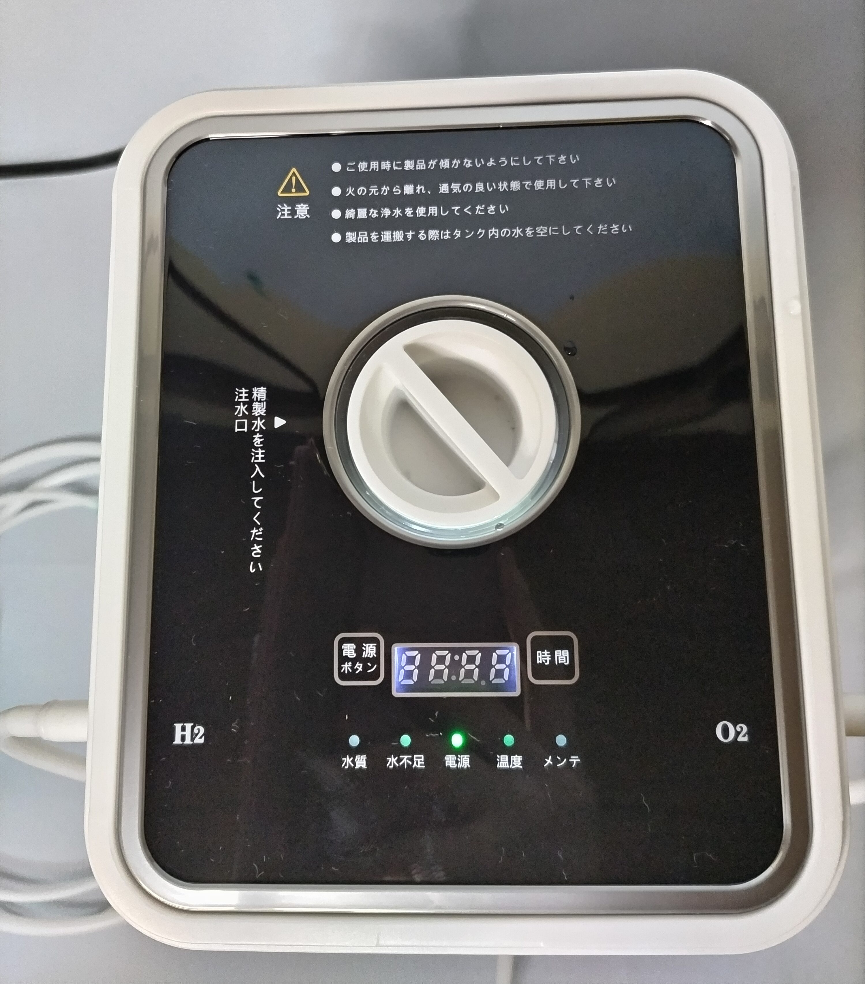 家庭用水素ガス吸入器・水素水生成器使ってみた感想 | レビューブログ